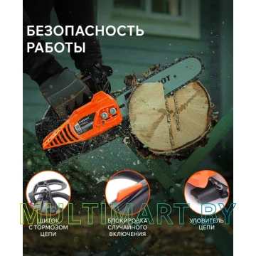 Бензопила Patriot PT 2510 XT картинка 15